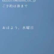 ヒメ日記 2025/08/20 09:52 投稿 湊かすみ ローテンブルク