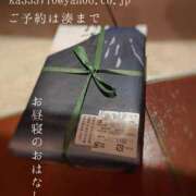 ヒメ日記 2025/08/21 07:37 投稿 湊かすみ ローテンブルク