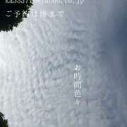 ヒメ日記 2025/08/21 09:42 投稿 湊かすみ ローテンブルク