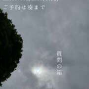 ヒメ日記 2025/08/22 06:51 投稿 湊かすみ ローテンブルク