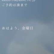 ヒメ日記 2025/08/22 09:56 投稿 湊かすみ ローテンブルク