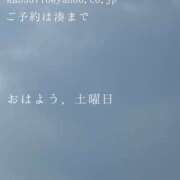 ヒメ日記 2025/08/23 09:48 投稿 湊かすみ ローテンブルク