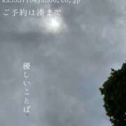 ヒメ日記 2025/08/24 01:01 投稿 湊かすみ ローテンブルク