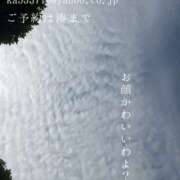 ヒメ日記 2025/08/24 06:58 投稿 湊かすみ ローテンブルク