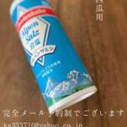 ヒメ日記 2025/08/25 08:51 投稿 湊かすみ ローテンブルク