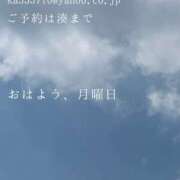 ヒメ日記 2025/08/25 09:44 投稿 湊かすみ ローテンブルク