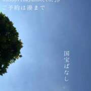 ヒメ日記 2025/08/28 09:07 投稿 湊かすみ ローテンブルク