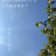 ヒメ日記 2025/08/29 09:08 投稿 湊かすみ ローテンブルク