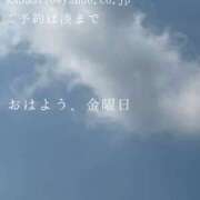 ヒメ日記 2025/08/29 09:37 投稿 湊かすみ ローテンブルク