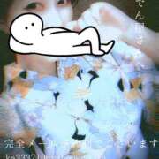 ヒメ日記 2025/09/01 08:33 投稿 湊かすみ ローテンブルク