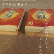 ヒメ日記 2025/09/02 08:15 投稿 湊かすみ ローテンブルク