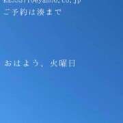 ヒメ日記 2025/09/02 09:33 投稿 湊かすみ ローテンブルク