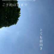 ヒメ日記 2025/09/04 08:29 投稿 湊かすみ ローテンブルク