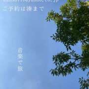 ヒメ日記 2025/09/04 09:25 投稿 湊かすみ ローテンブルク