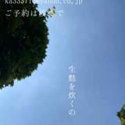 ヒメ日記 2025/09/04 09:37 投稿 湊かすみ ローテンブルク