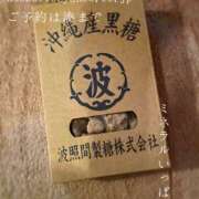 ヒメ日記 2025/09/05 08:54 投稿 湊かすみ ローテンブルク