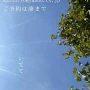 ヒメ日記 2025/09/05 09:09 投稿 湊かすみ ローテンブルク