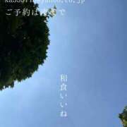 ヒメ日記 2025/09/05 09:02 投稿 湊かすみ ローテンブルク