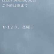 ヒメ日記 2025/09/05 09:31 投稿 湊かすみ ローテンブルク