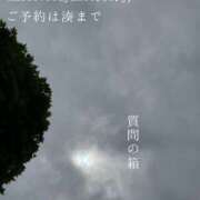 ヒメ日記 2025/09/06 07:47 投稿 湊かすみ ローテンブルク