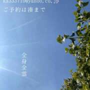 ヒメ日記 2025/09/06 08:02 投稿 湊かすみ ローテンブルク