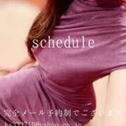 ヒメ日記 2025/09/06 23:12 投稿 湊かすみ ローテンブルク