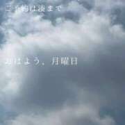 ヒメ日記 2025/09/08 09:43 投稿 湊かすみ ローテンブルク