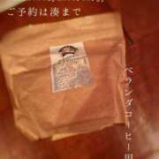 ヒメ日記 2025/09/09 08:39 投稿 湊かすみ ローテンブルク