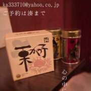 ヒメ日記 2025/09/09 08:33 投稿 湊かすみ ローテンブルク