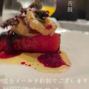 ヒメ日記 2025/09/09 08:44 投稿 湊かすみ ローテンブルク