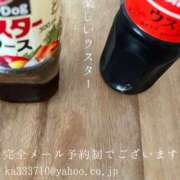 ヒメ日記 2025/09/11 08:24 投稿 湊かすみ ローテンブルク