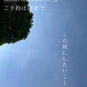 ヒメ日記 2025/09/11 09:40 投稿 湊かすみ ローテンブルク