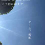 ヒメ日記 2025/09/12 08:21 投稿 湊かすみ ローテンブルク