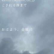 ヒメ日記 2025/09/12 09:55 投稿 湊かすみ ローテンブルク