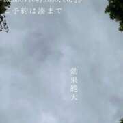 ヒメ日記 2025/09/13 09:06 投稿 湊かすみ ローテンブルク