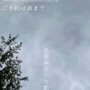 ヒメ日記 2025/09/13 09:26 投稿 湊かすみ ローテンブルク
