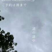 ヒメ日記 2025/09/13 09:17 投稿 湊かすみ ローテンブルク