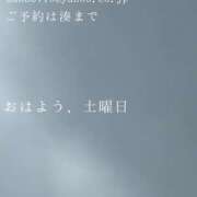 ヒメ日記 2025/09/13 09:48 投稿 湊かすみ ローテンブルク