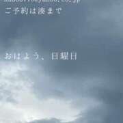 ヒメ日記 2025/09/14 09:38 投稿 湊かすみ ローテンブルク