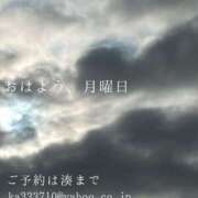 ヒメ日記 2025/09/15 07:44 投稿 湊かすみ ローテンブルク