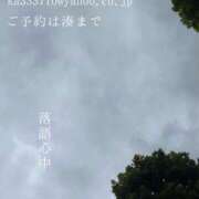 ヒメ日記 2025/09/15 20:09 投稿 湊かすみ ローテンブルク