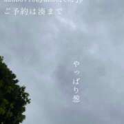 ヒメ日記 2025/09/16 09:15 投稿 湊かすみ ローテンブルク