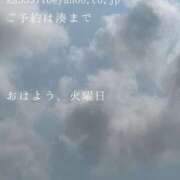 ヒメ日記 2025/09/16 09:51 投稿 湊かすみ ローテンブルク