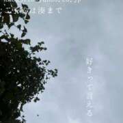 ヒメ日記 2025/09/17 07:44 投稿 湊かすみ ローテンブルク