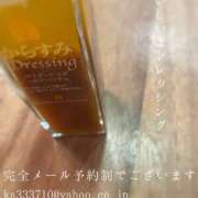 ヒメ日記 2025/09/17 07:51 投稿 湊かすみ ローテンブルク