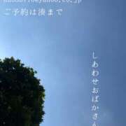 ヒメ日記 2025/09/18 08:24 投稿 湊かすみ ローテンブルク