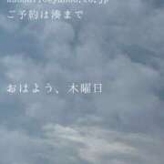 ヒメ日記 2025/09/18 09:56 投稿 湊かすみ ローテンブルク