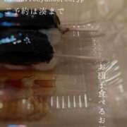 ヒメ日記 2025/09/19 08:18 投稿 湊かすみ ローテンブルク