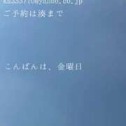 ヒメ日記 2025/09/19 19:37 投稿 湊かすみ ローテンブルク