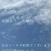 ヒメ日記 2025/09/20 09:36 投稿 湊かすみ ローテンブルク